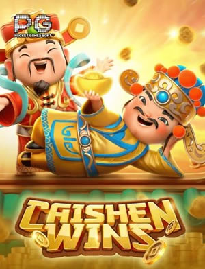 Biển Sâu Tinh Anh